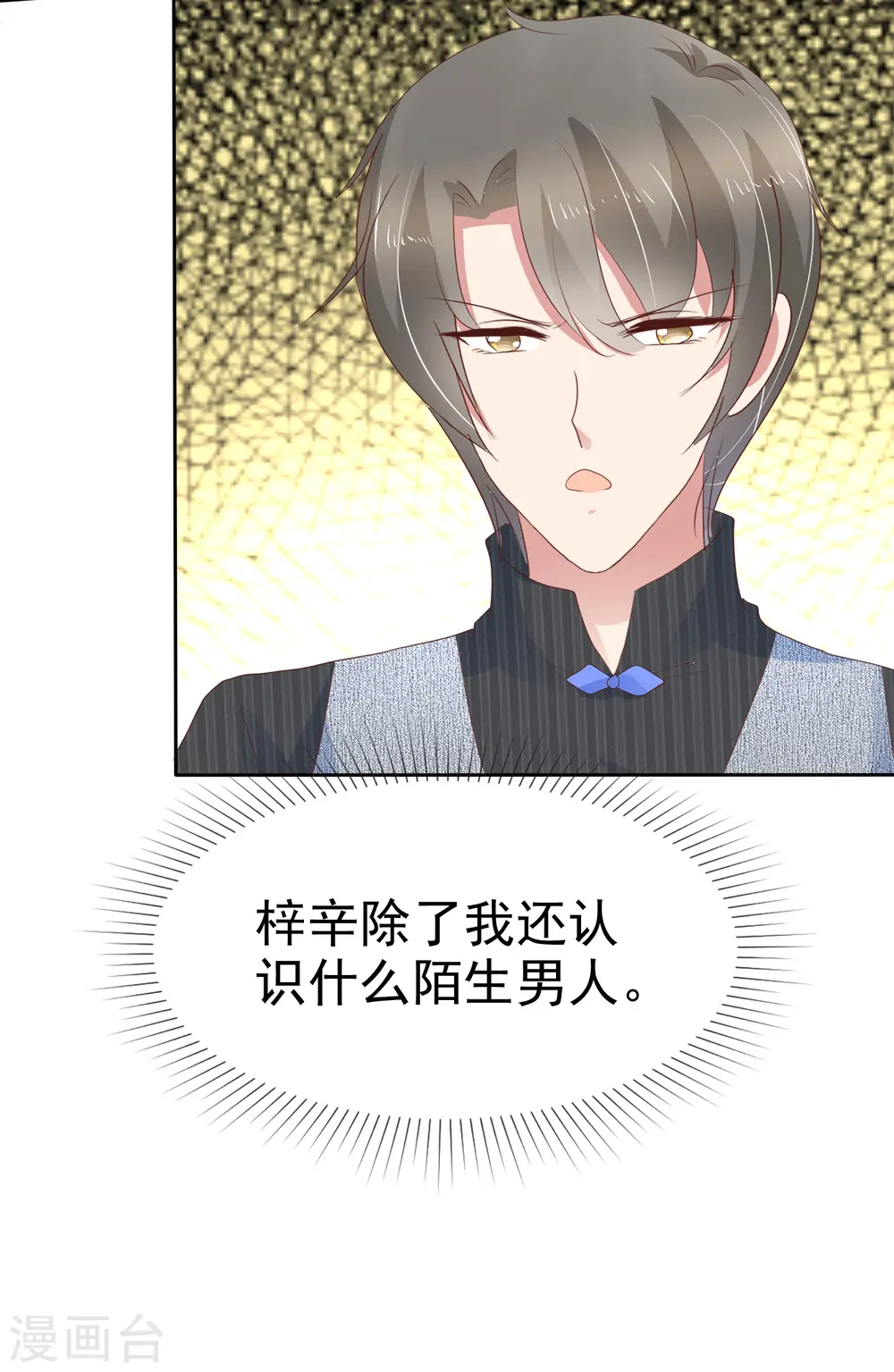 第277话17
