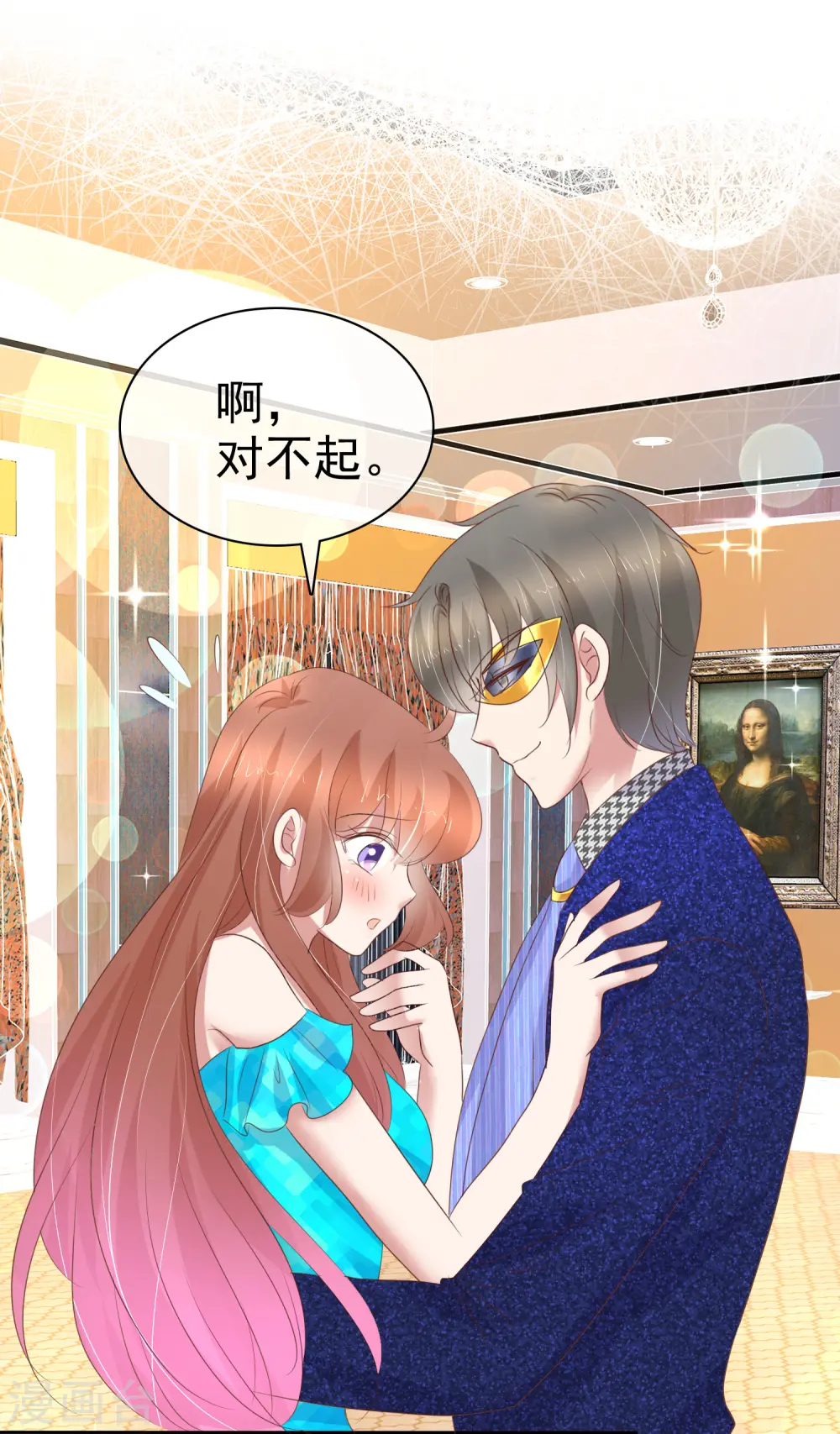第240话5