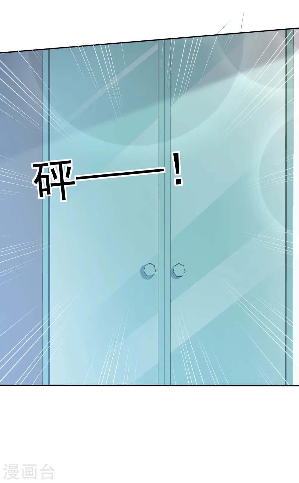 第247话25