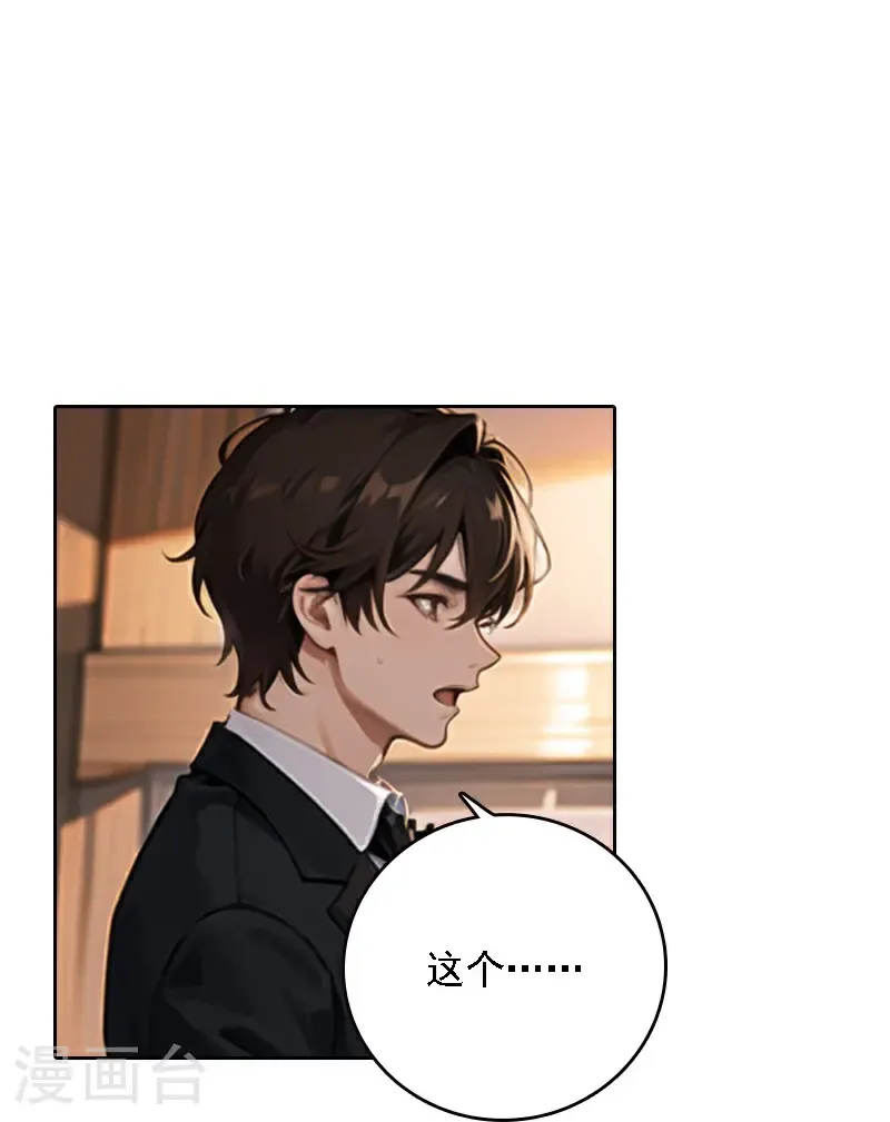 第535话25