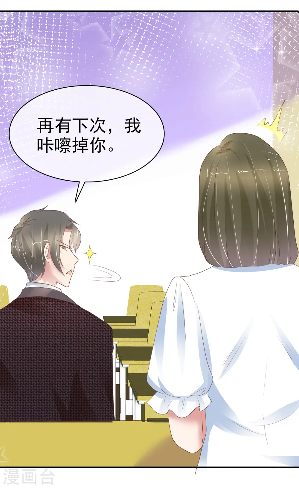 第291话6