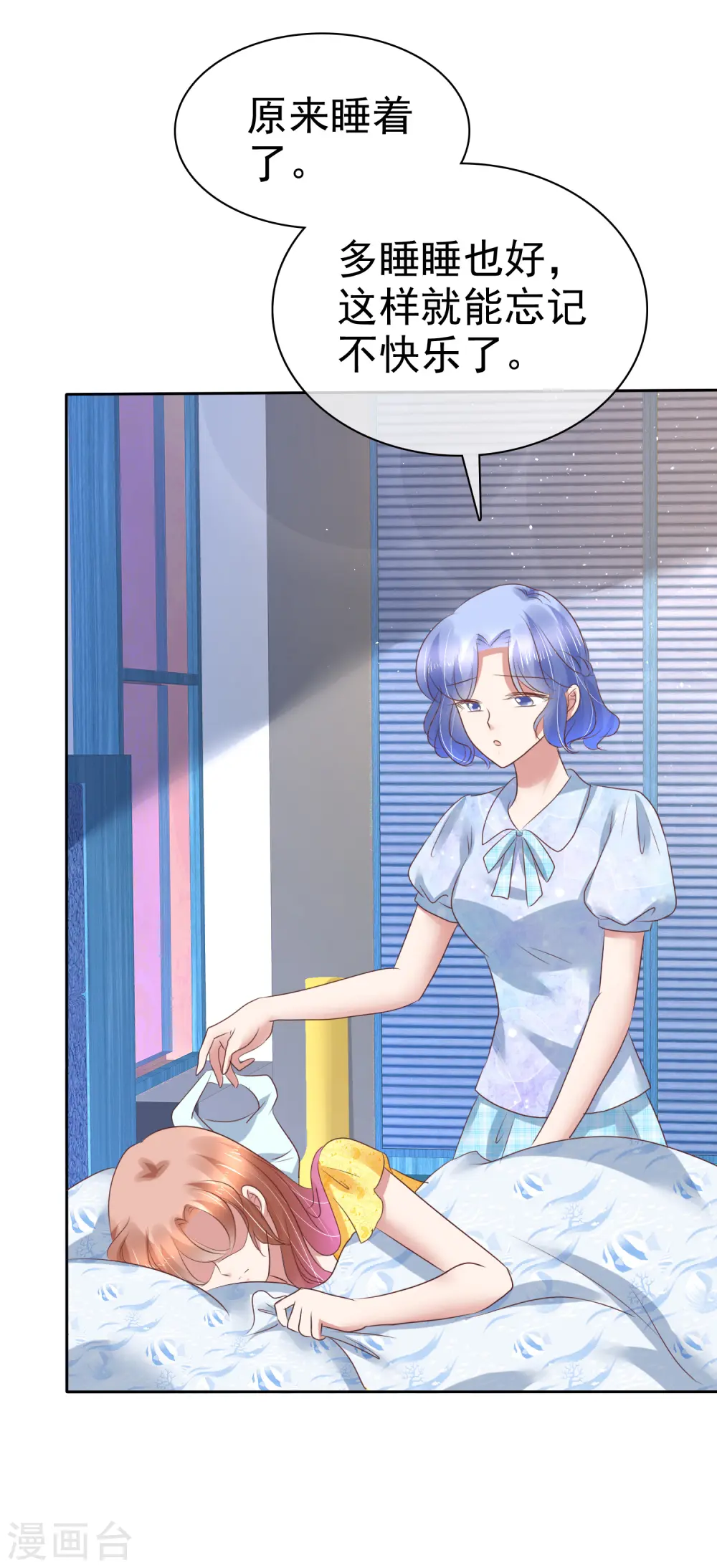 第199话20