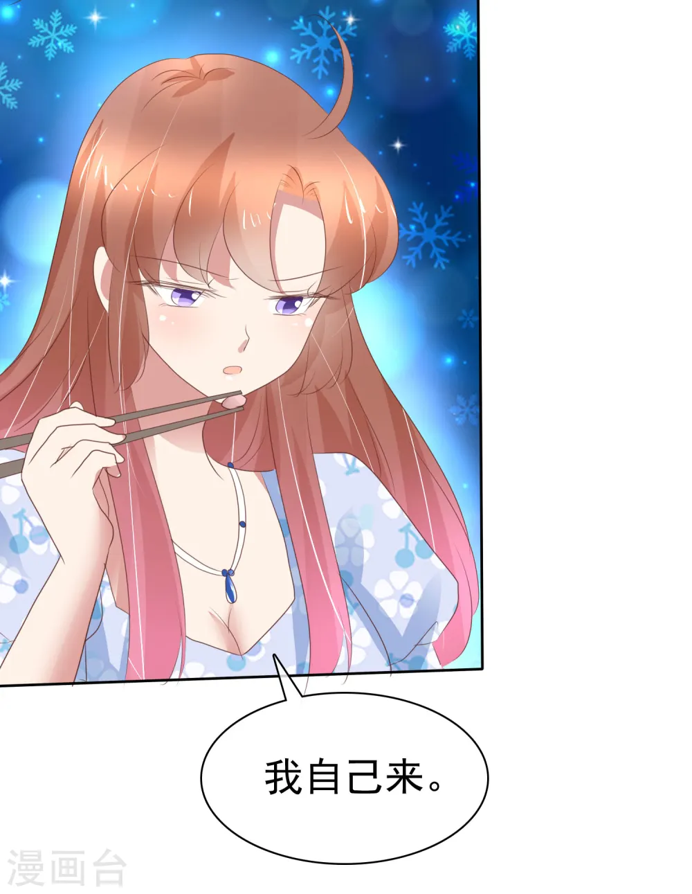 第335话10