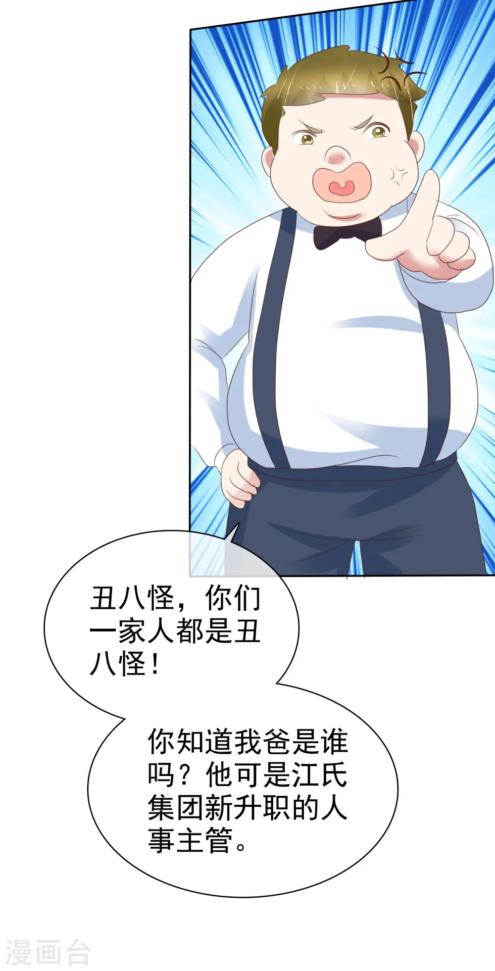 第350话26