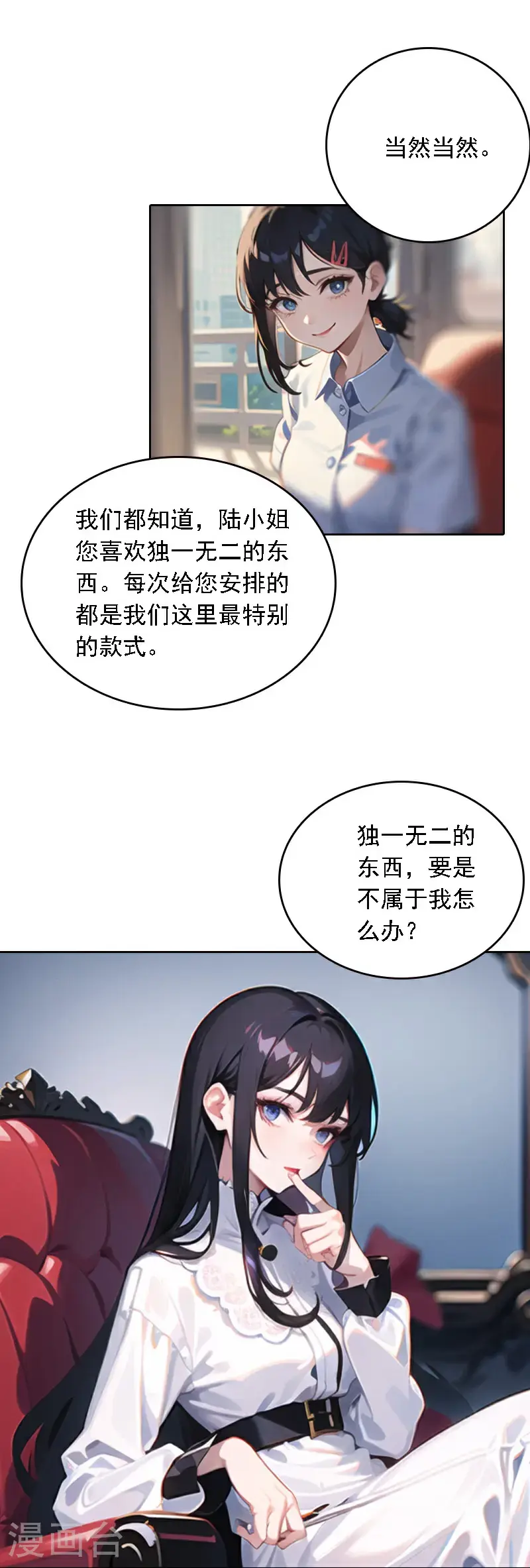 第521话5
