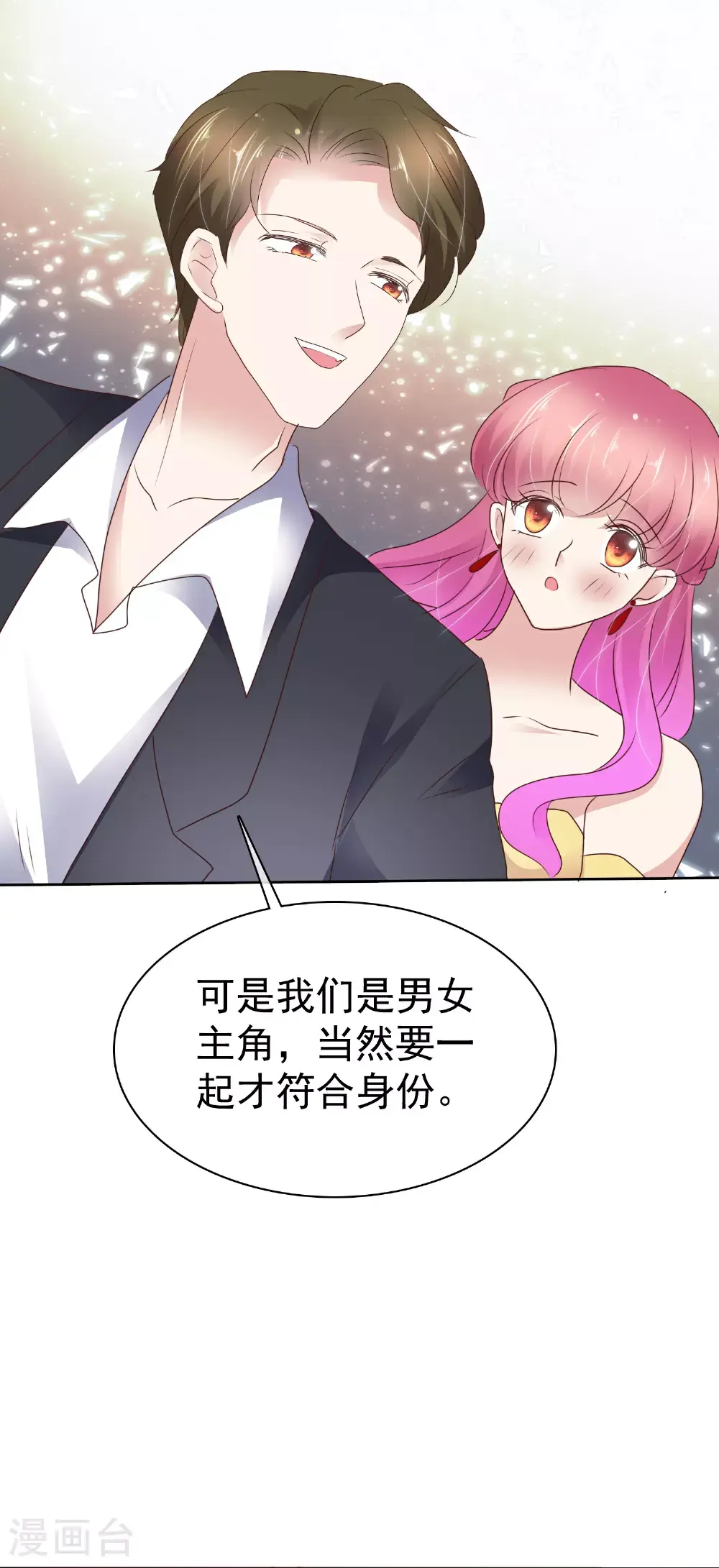 第511话7