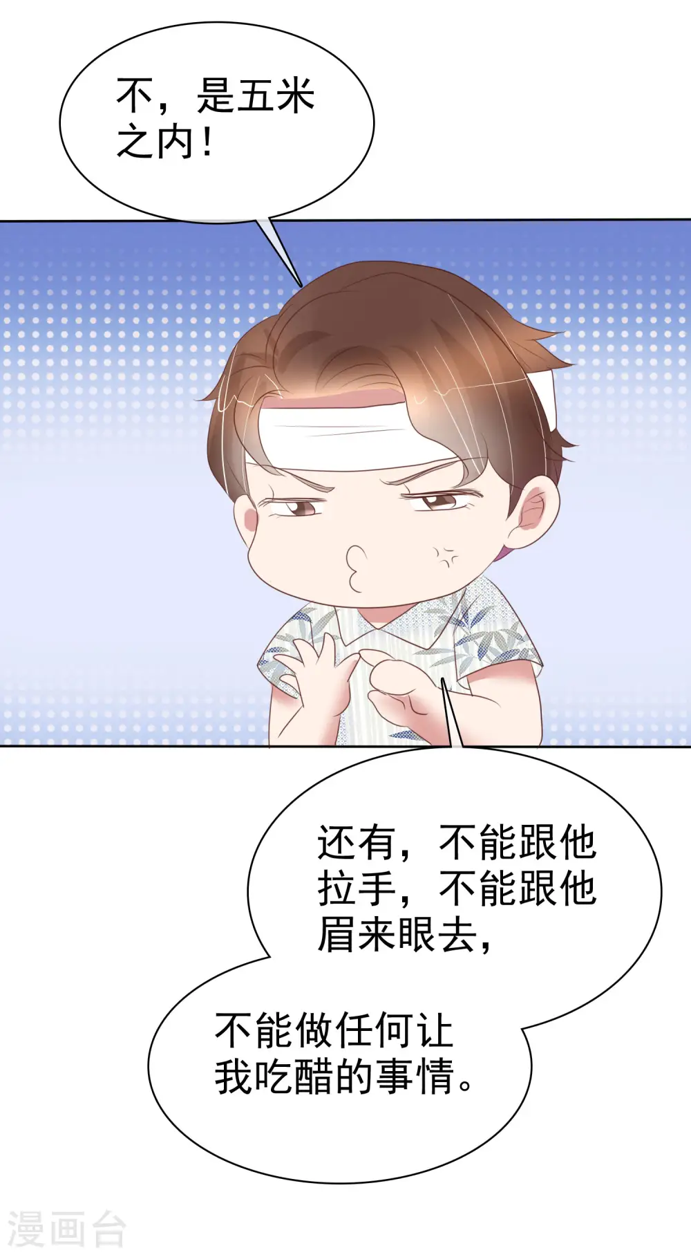 第443话13