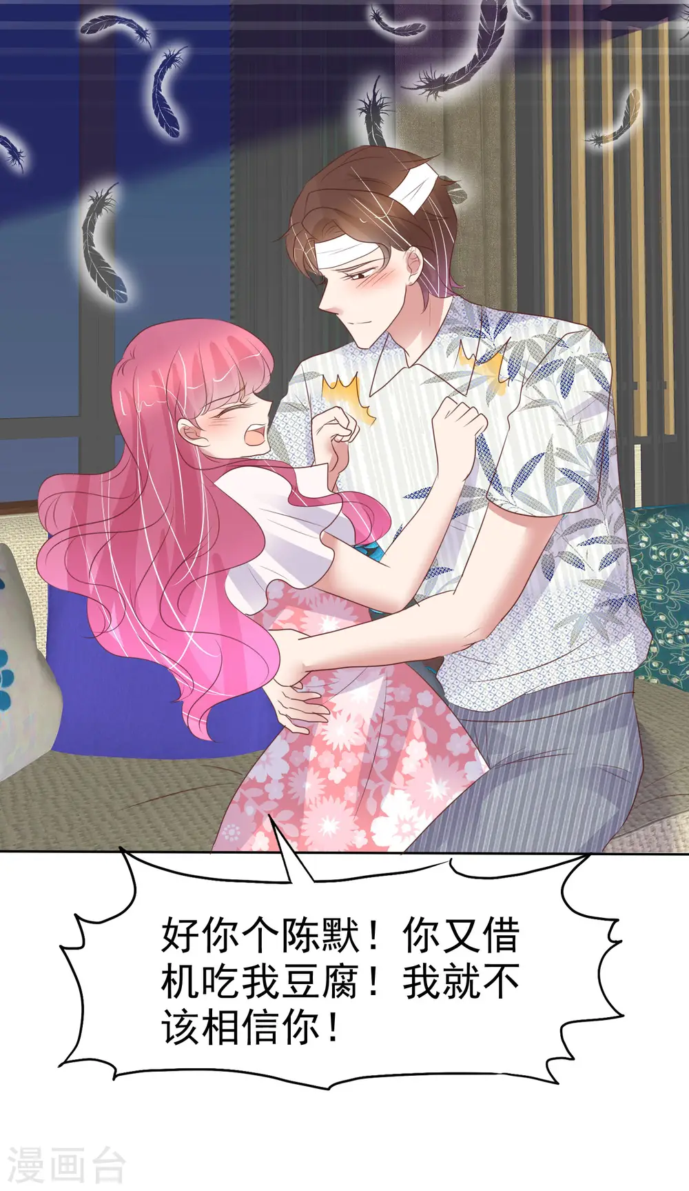 第443话5