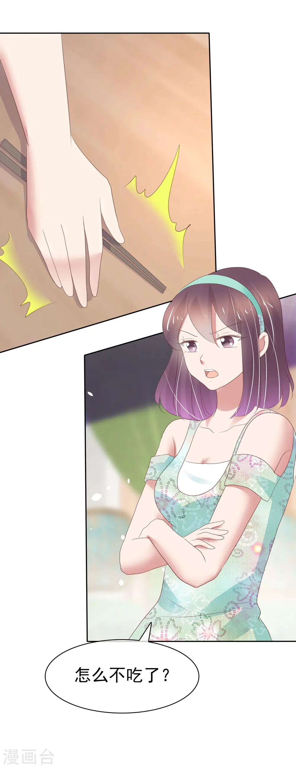 第335话13