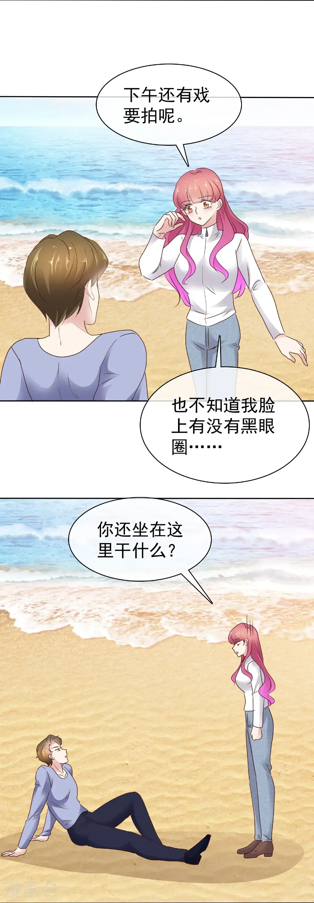 第513话9