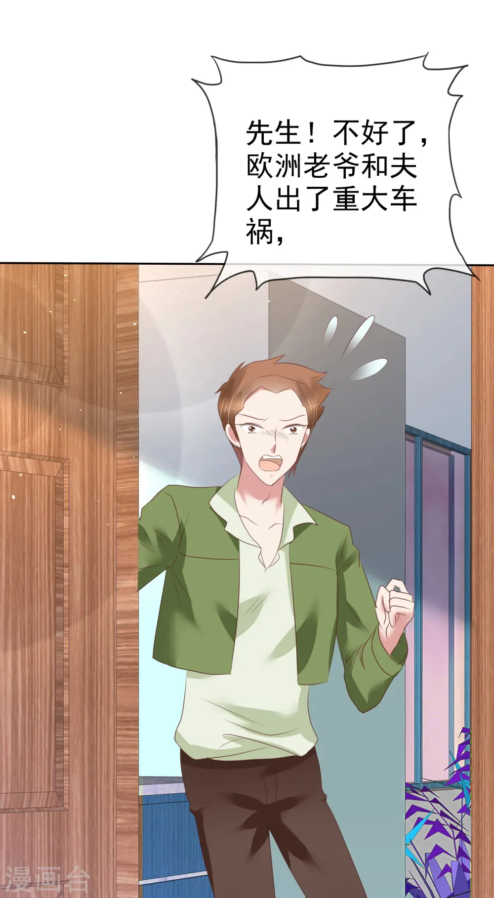 第203话5