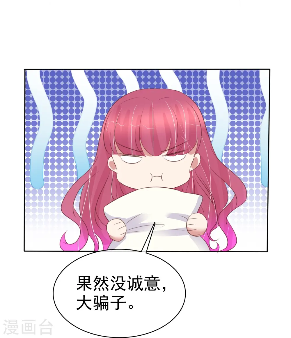 第489话19