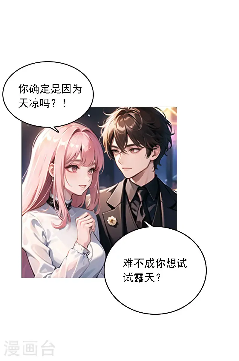 第524话12