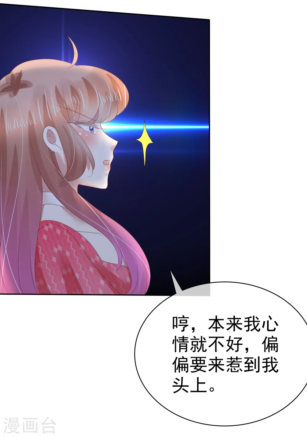 第149话15