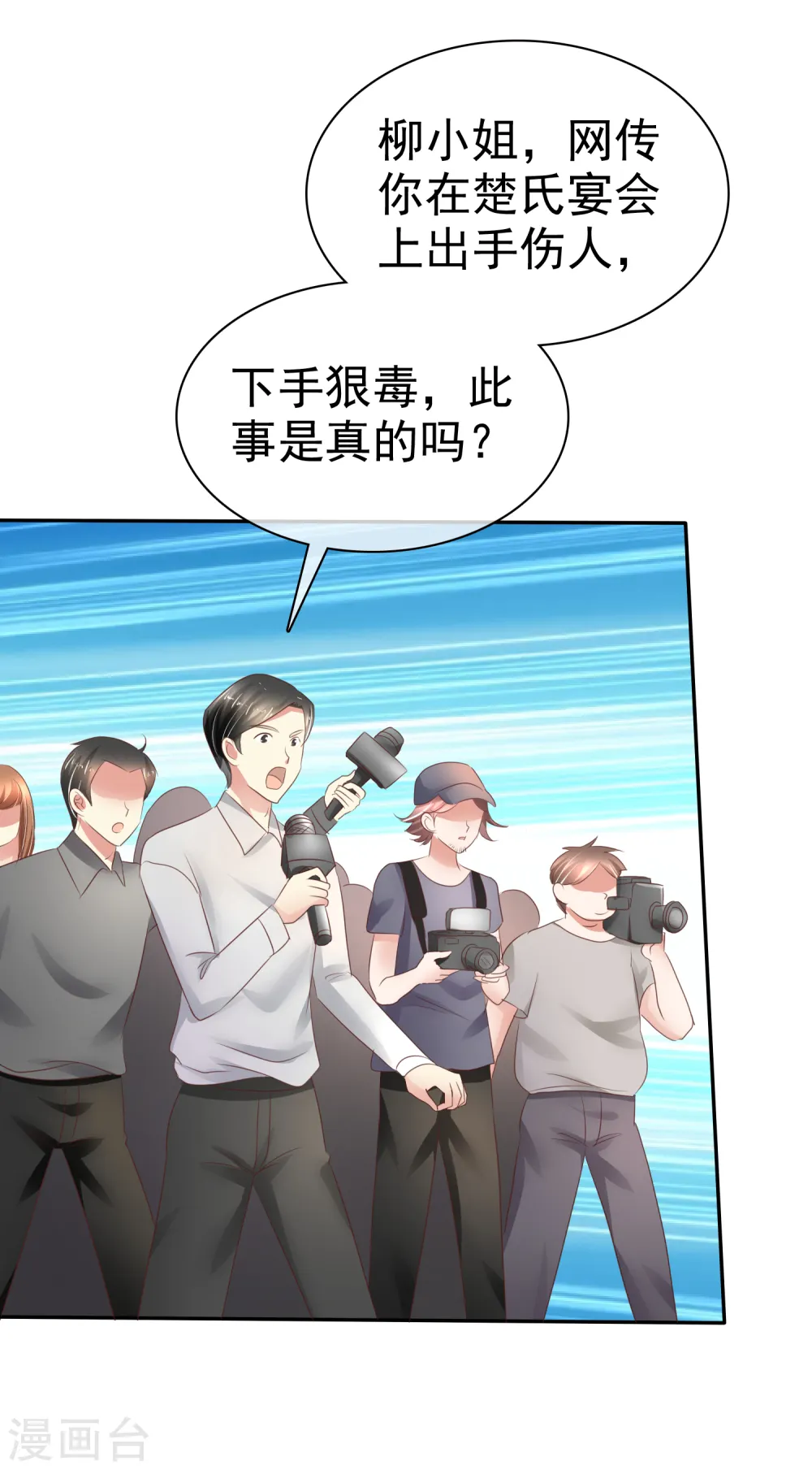 第17话16