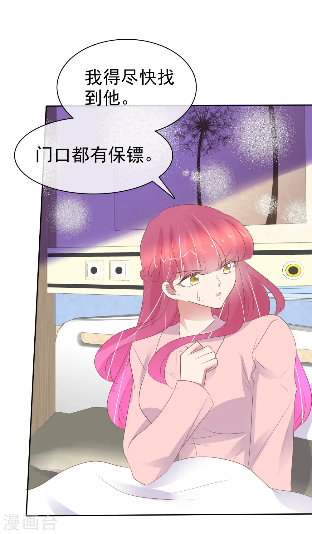 第402话17
