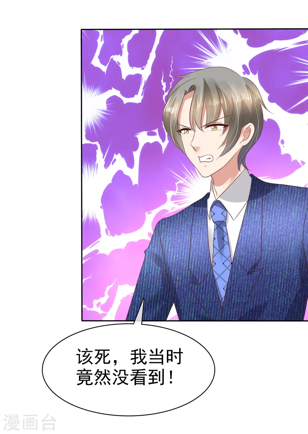 第66话18
