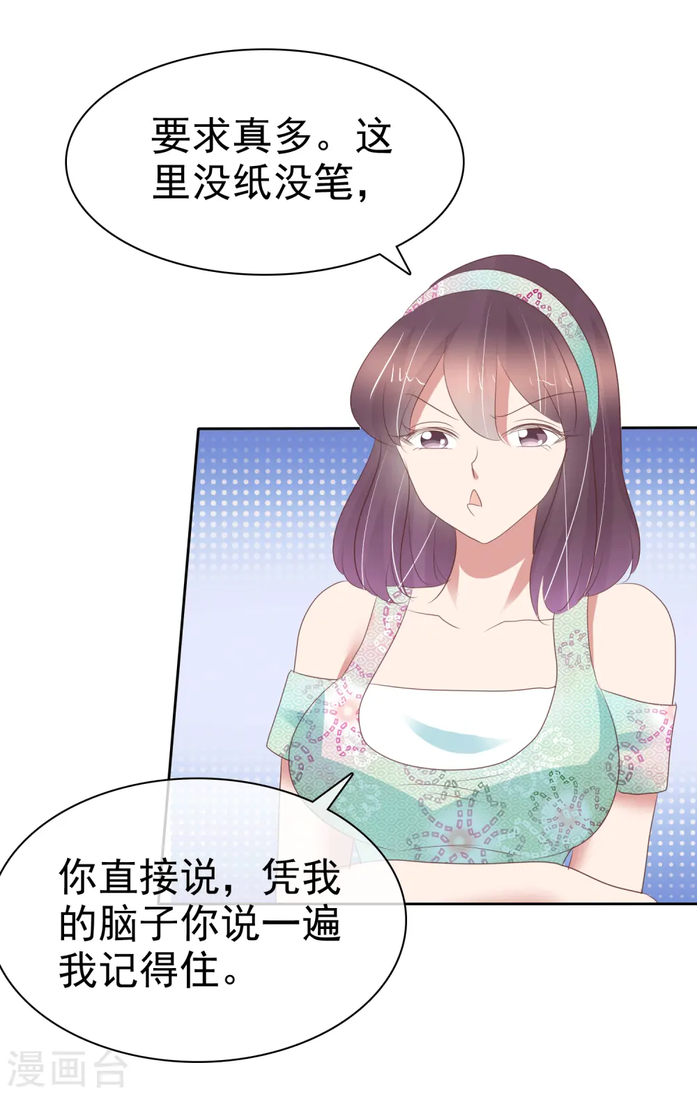 第341话14