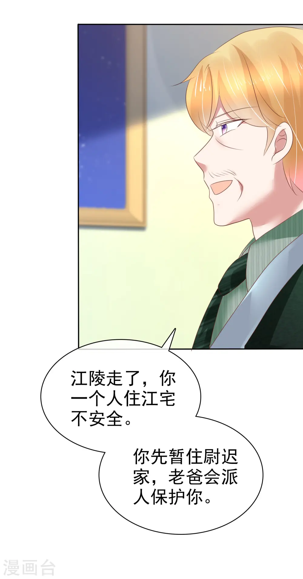 第208话21