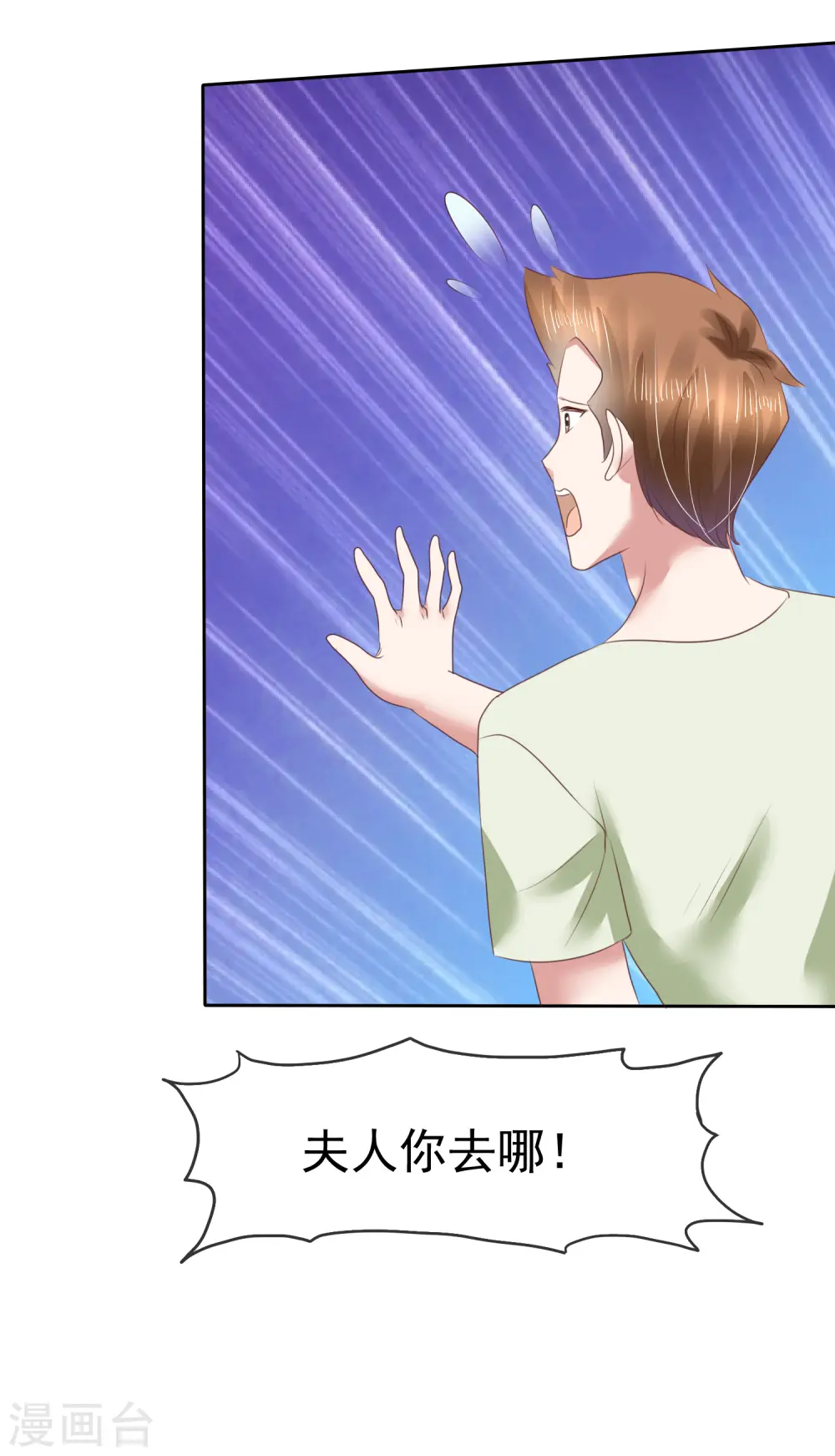 第130话36