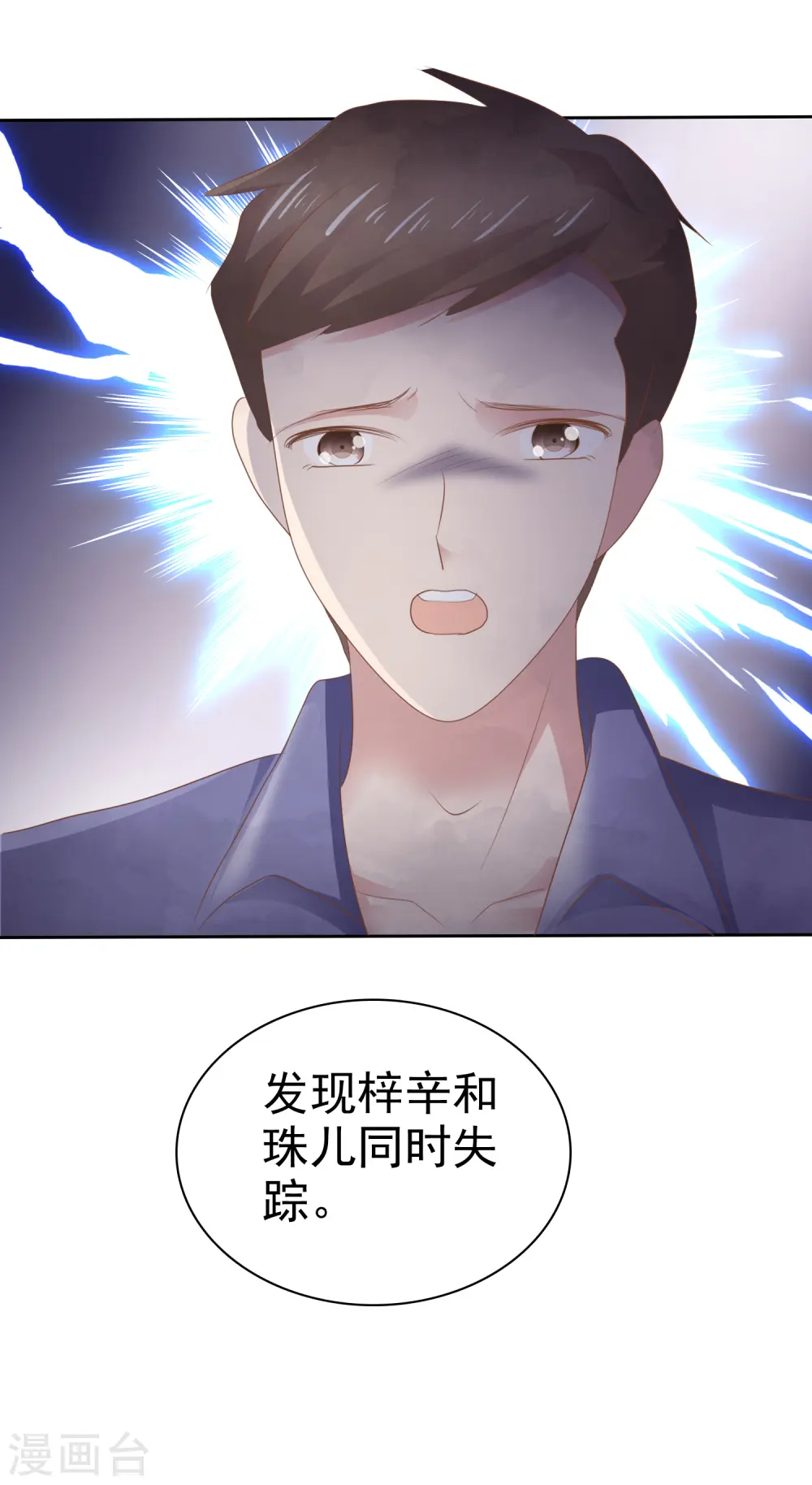 第286话25