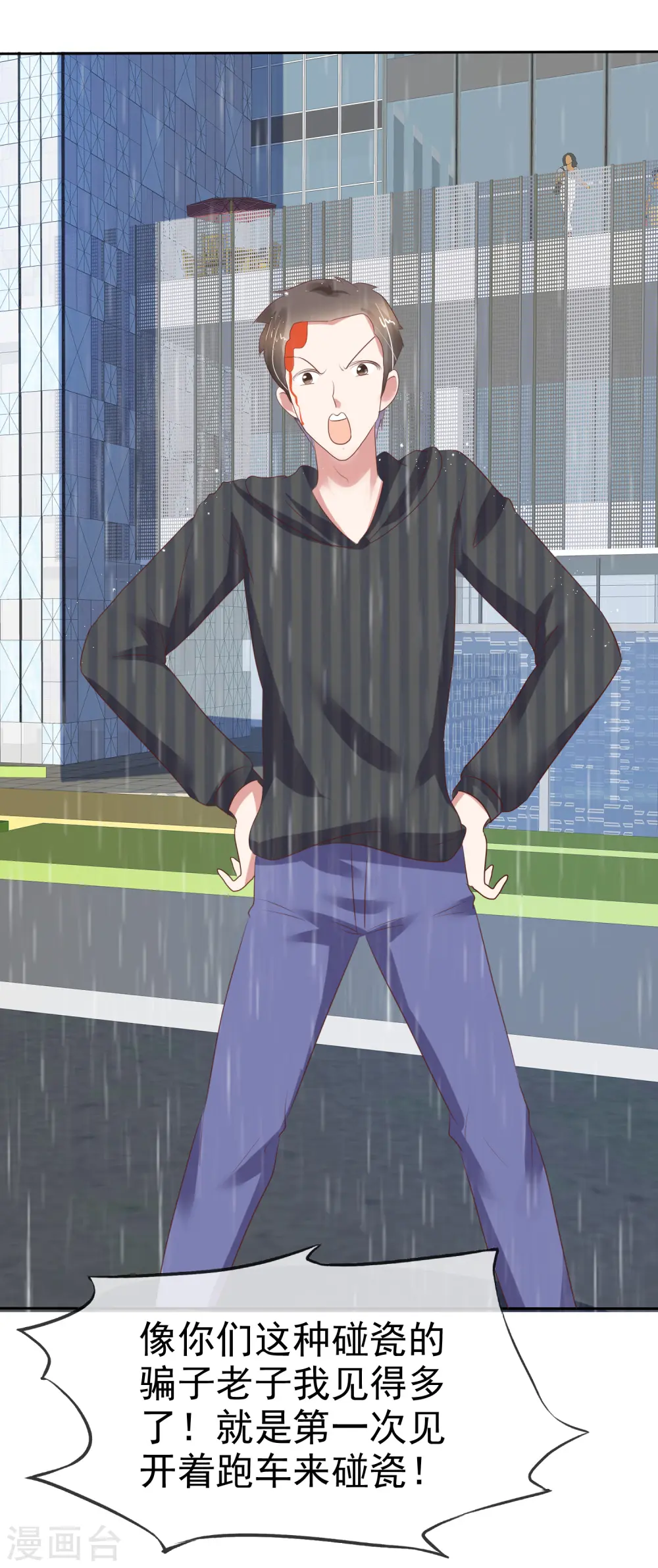 第218话5