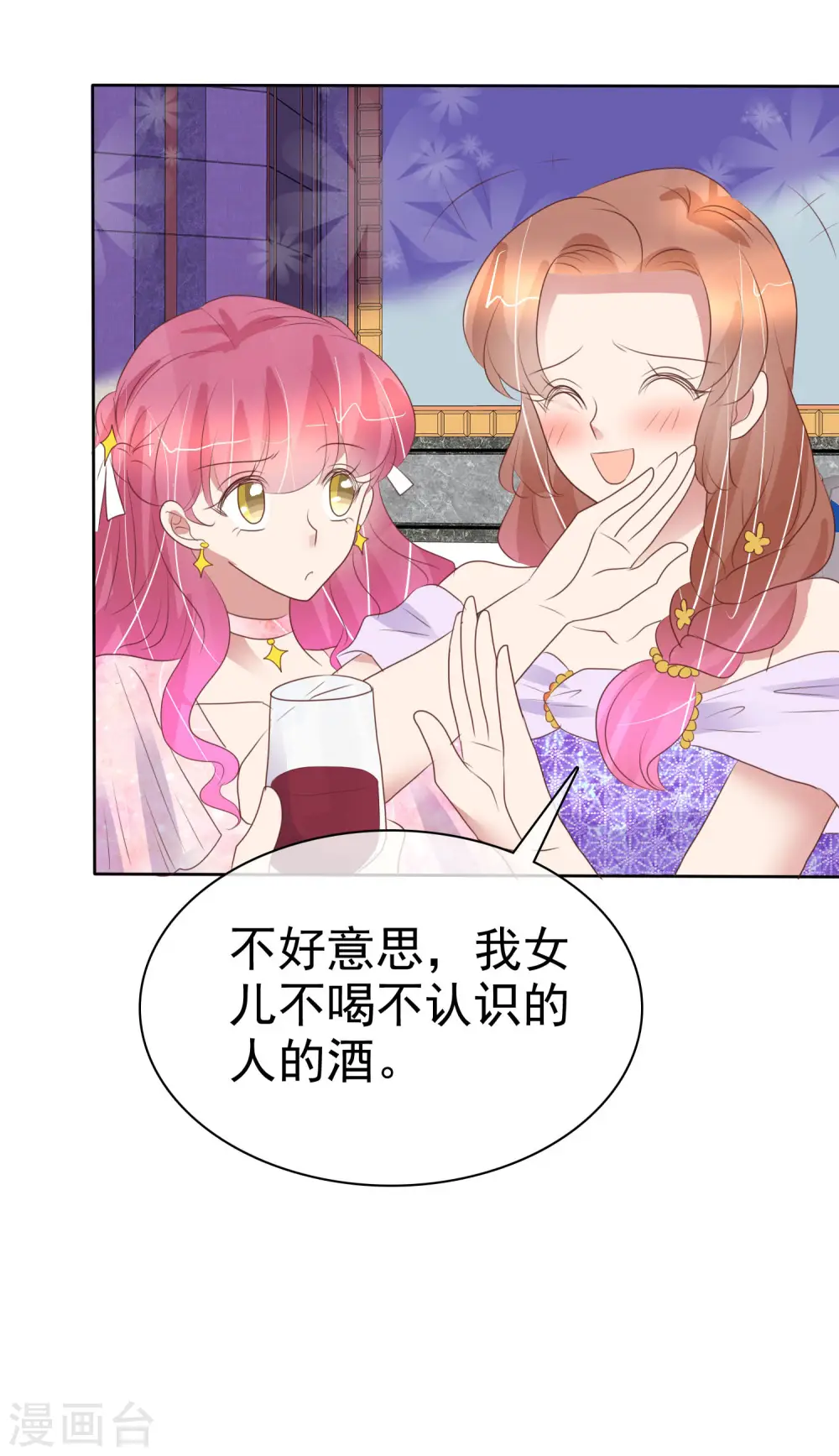 第449话20