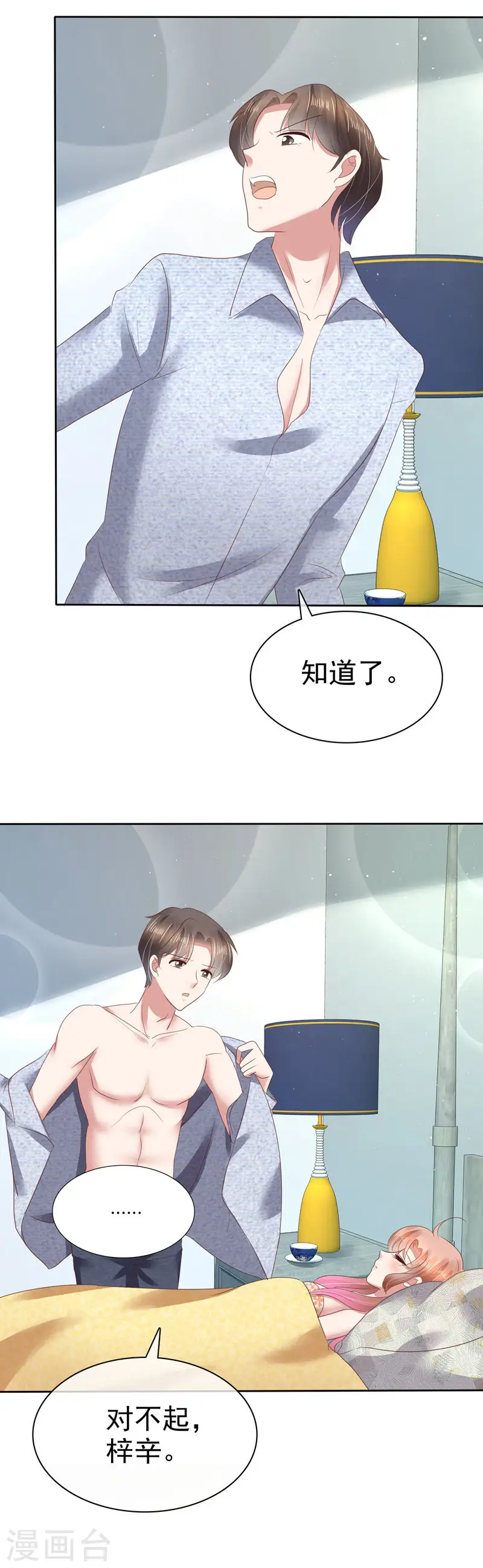 第111话5