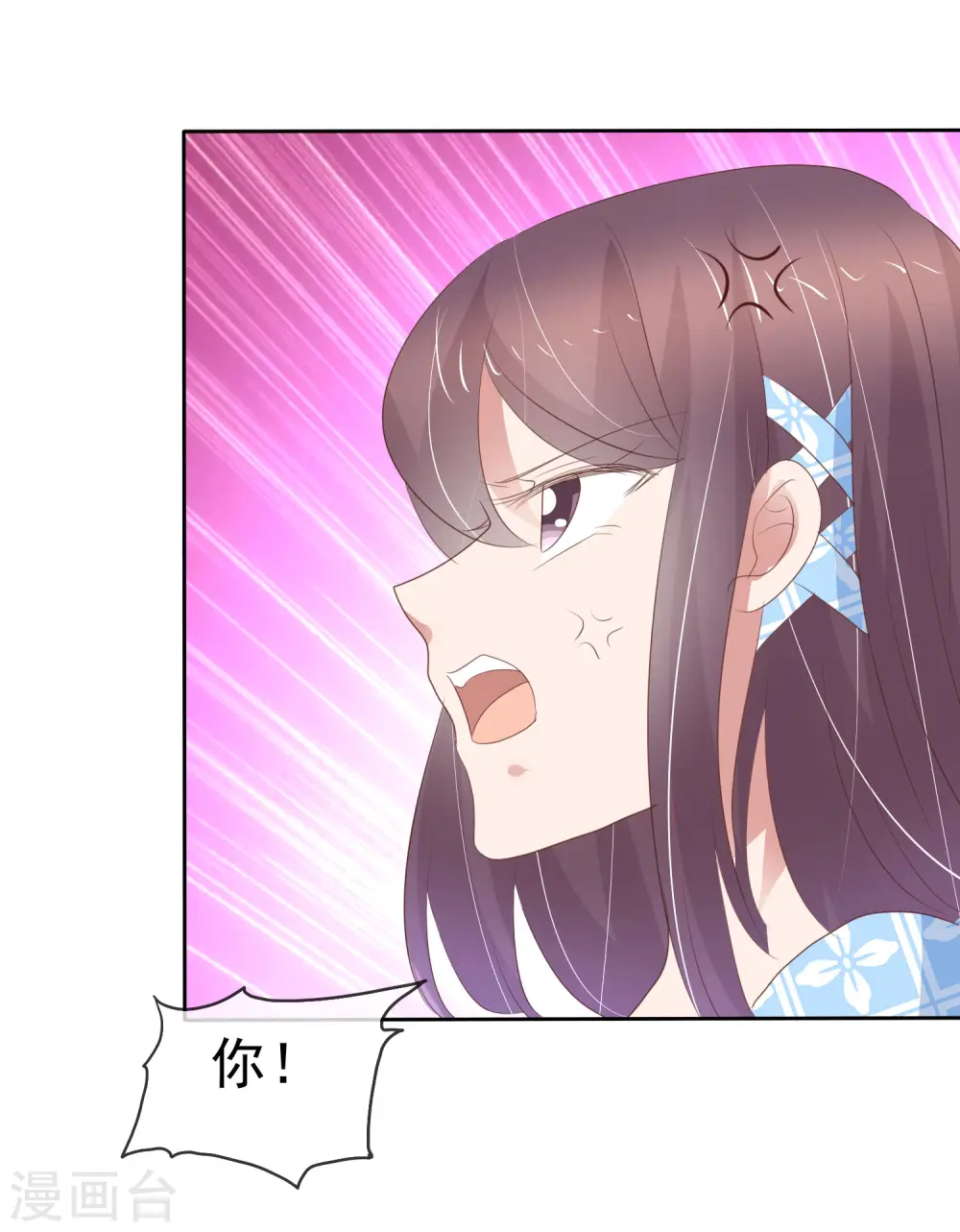 第321话7