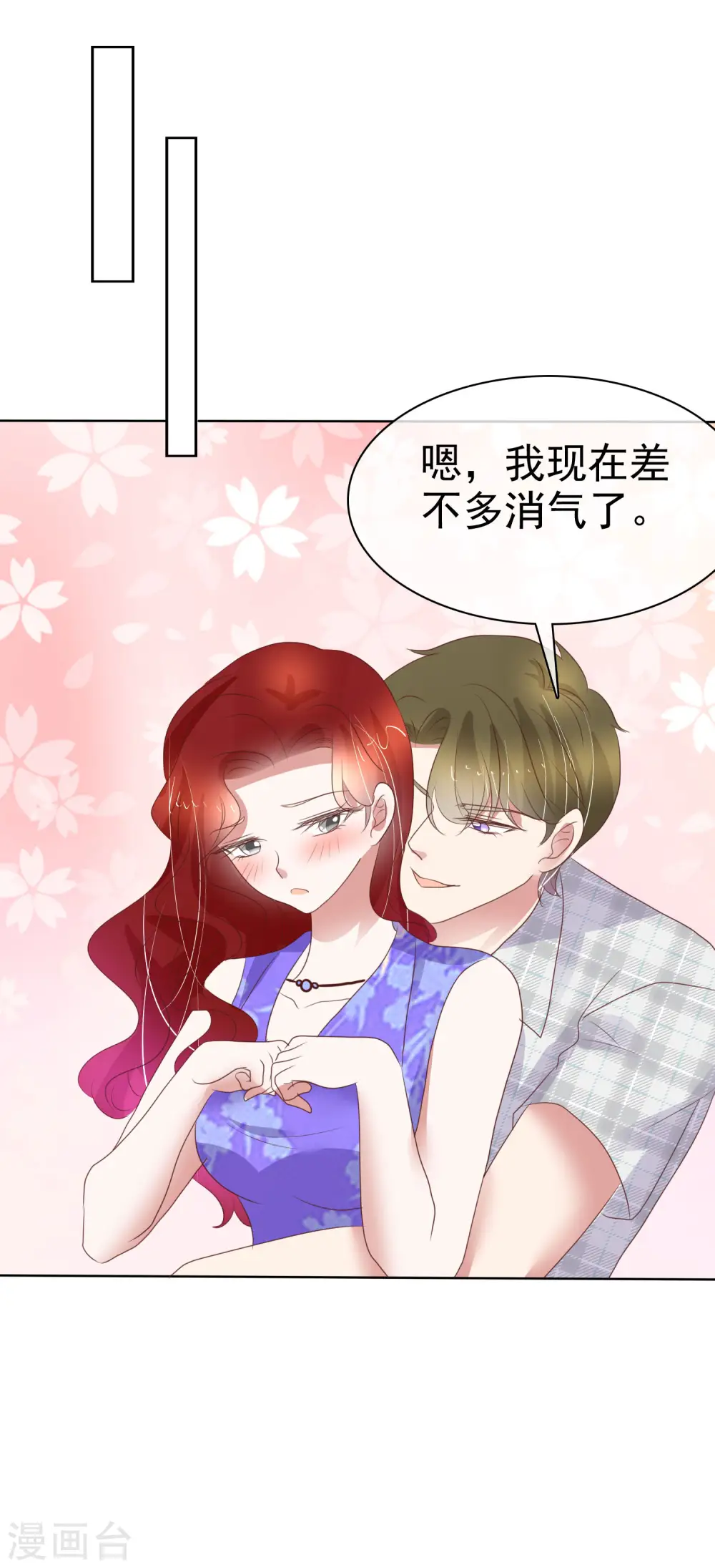 第427话13