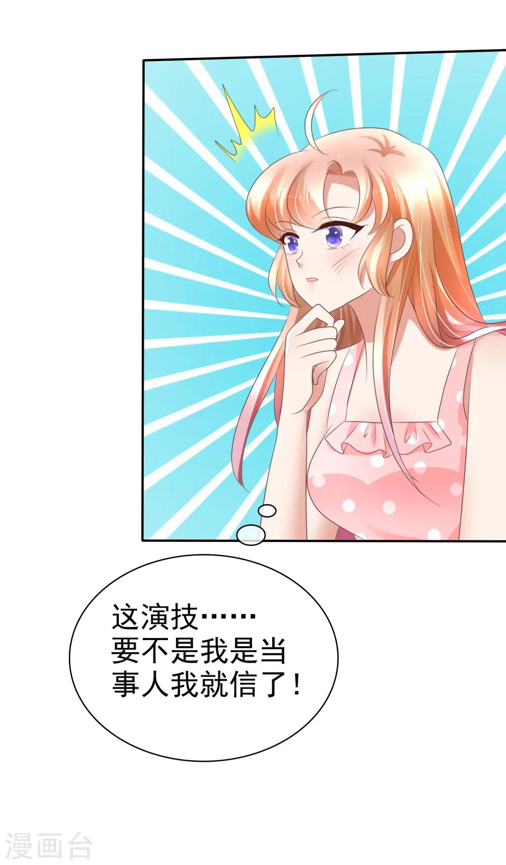 第17话18