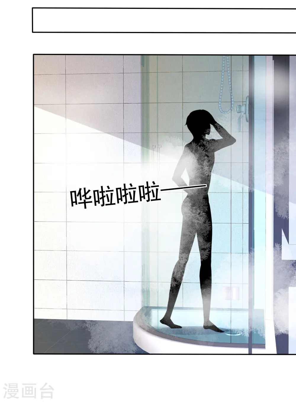 第38话25