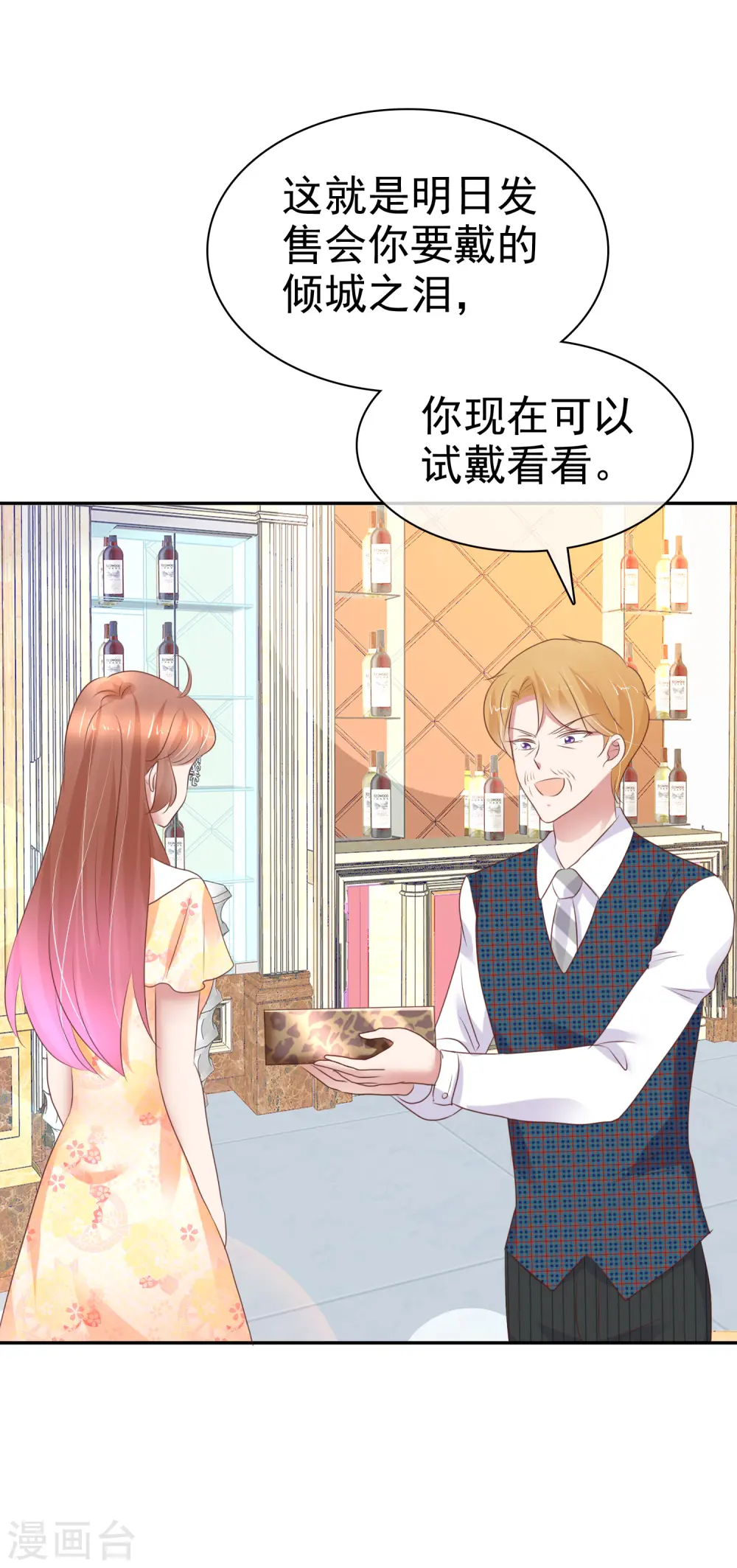 第235话27