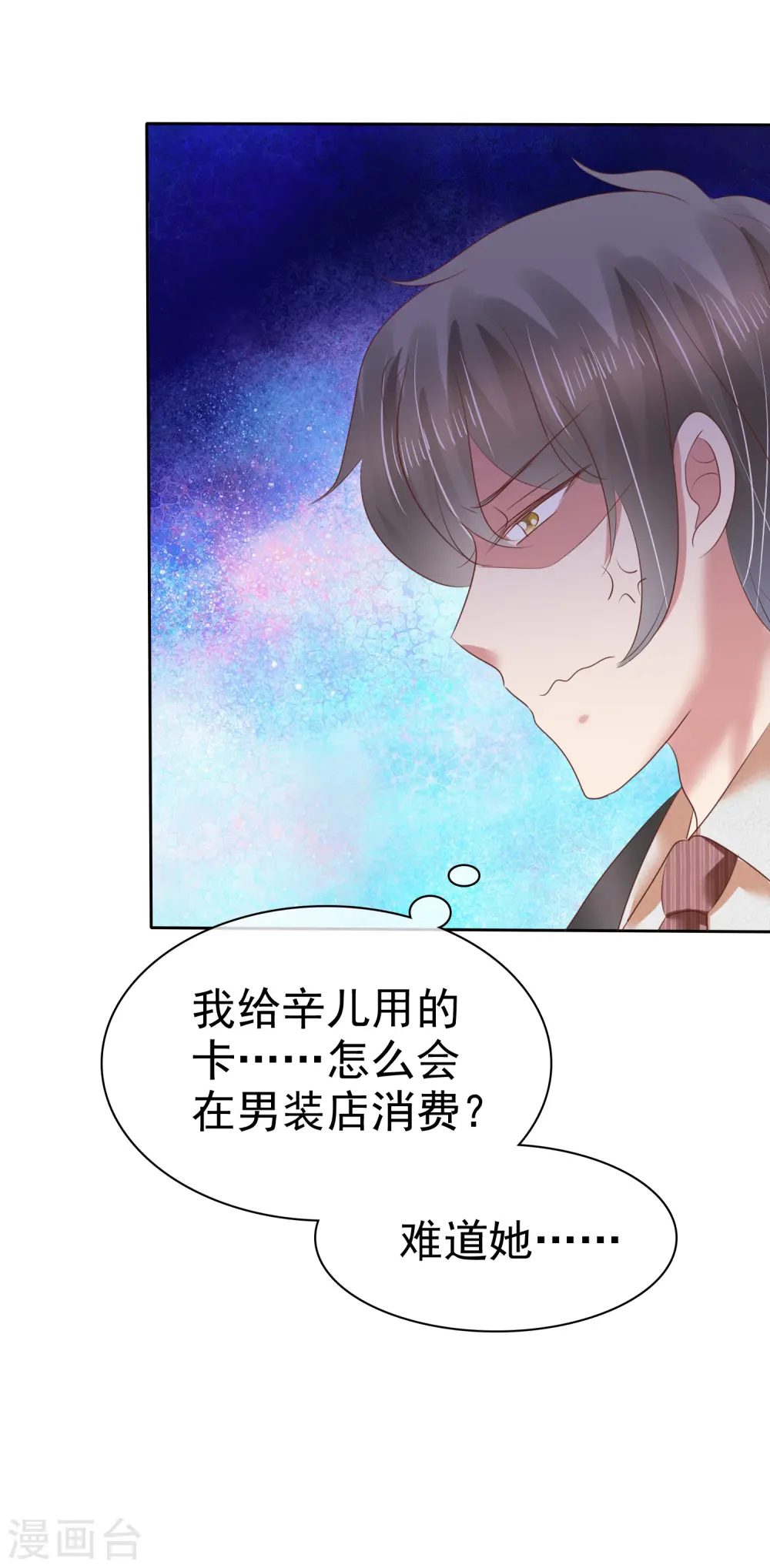 第157话6