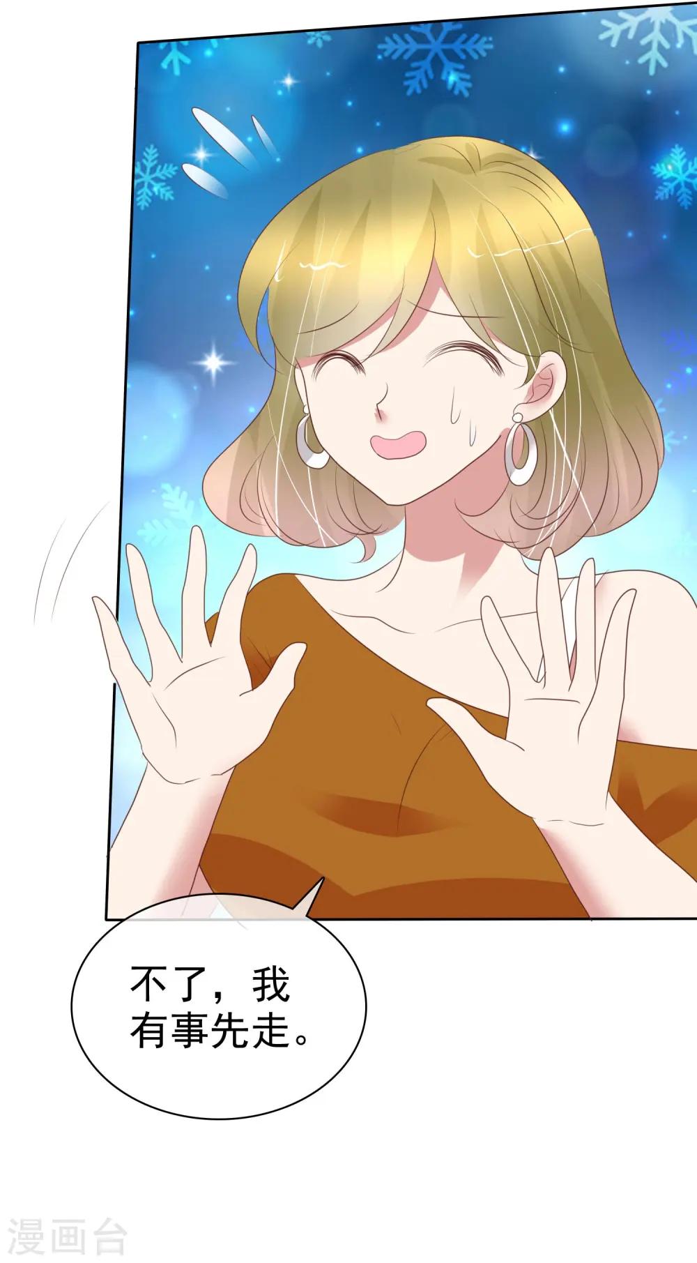第388话34
