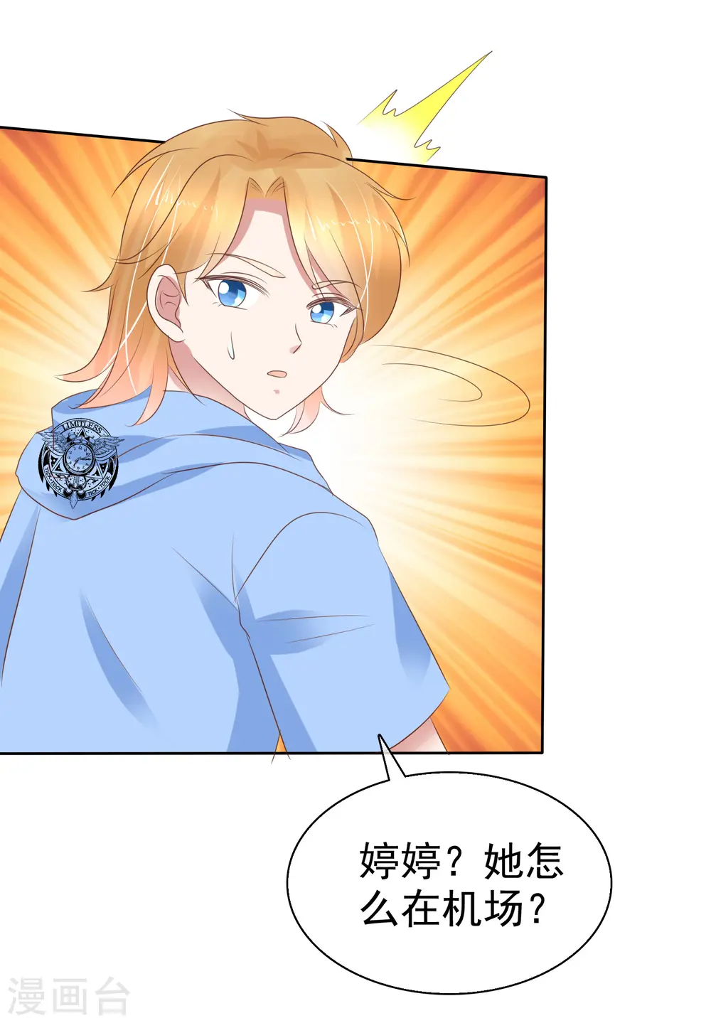 第227话21