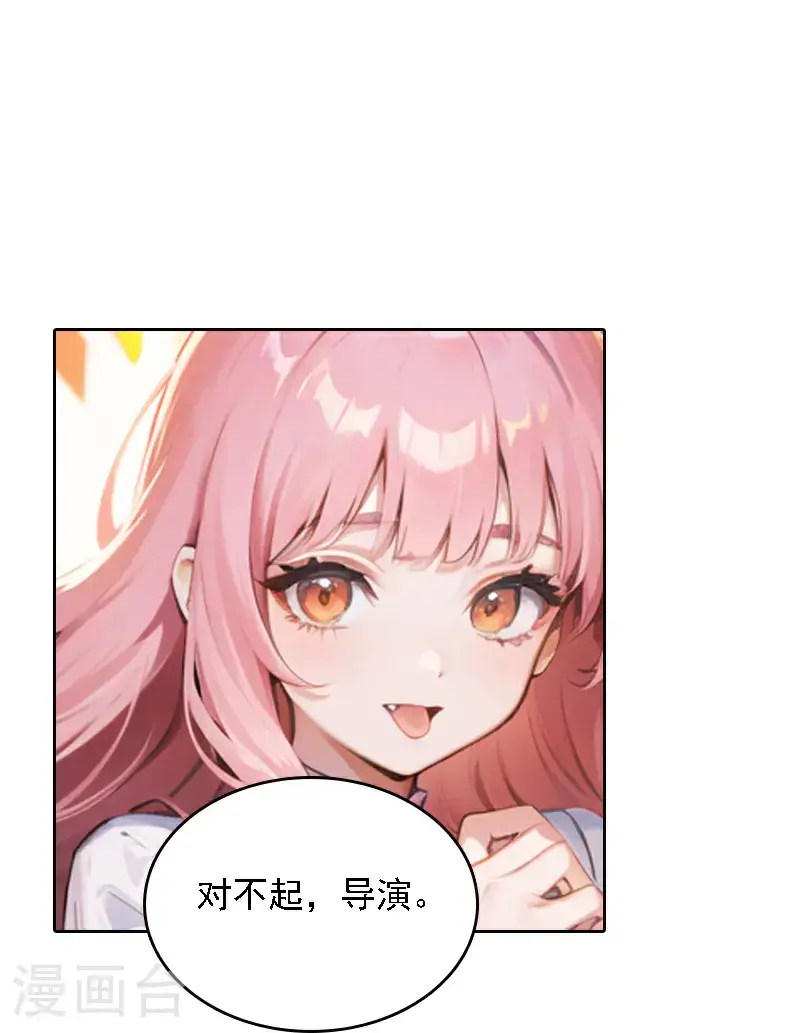 第521话35