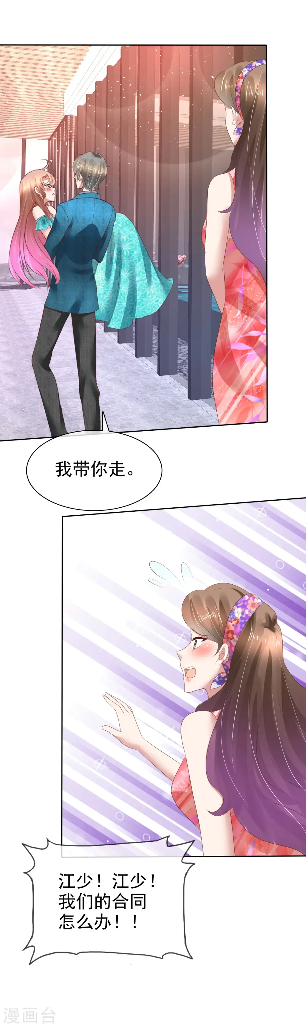 第126话24
