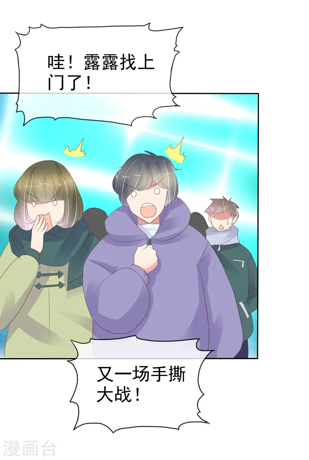 第381话23