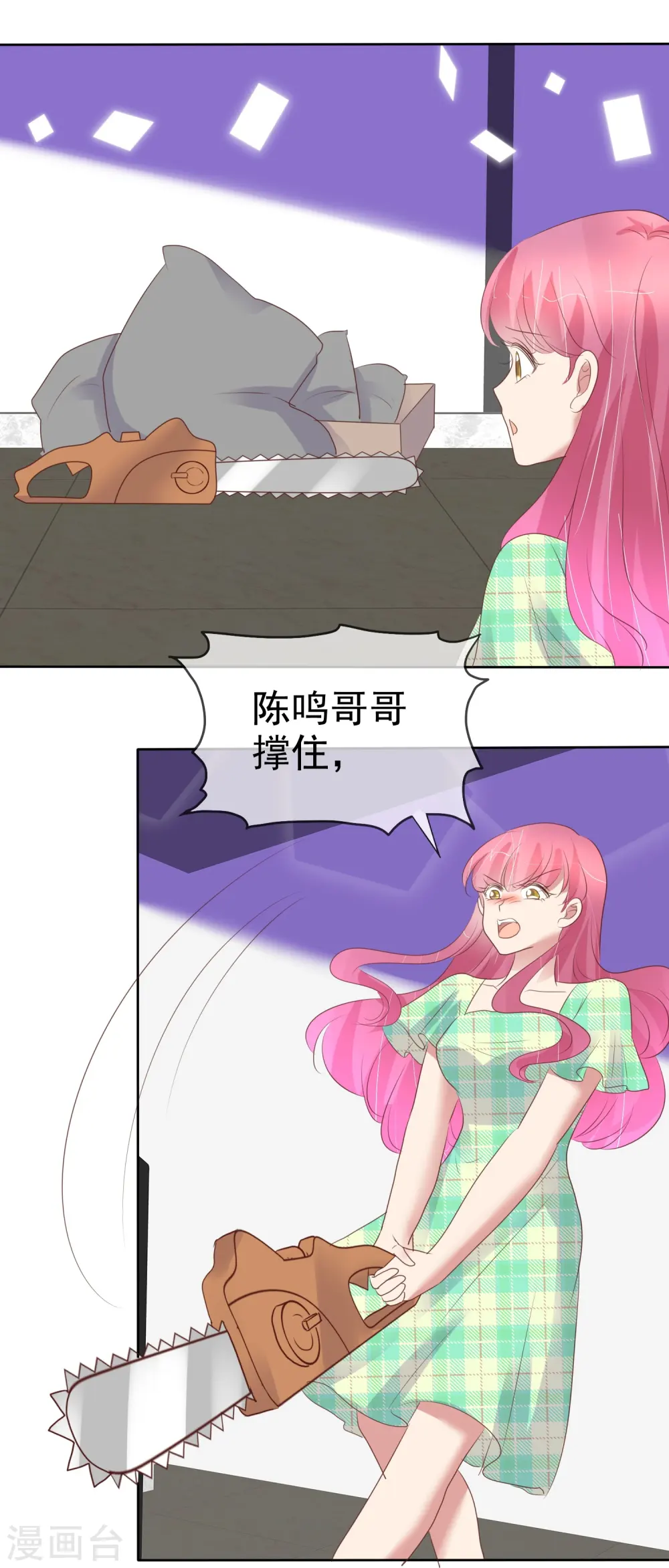 第466话23