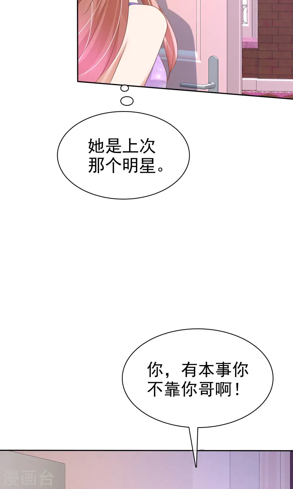 第35话21