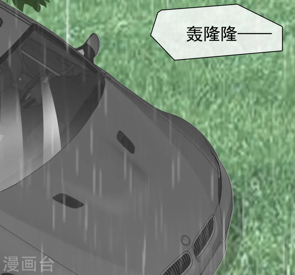 第262话16