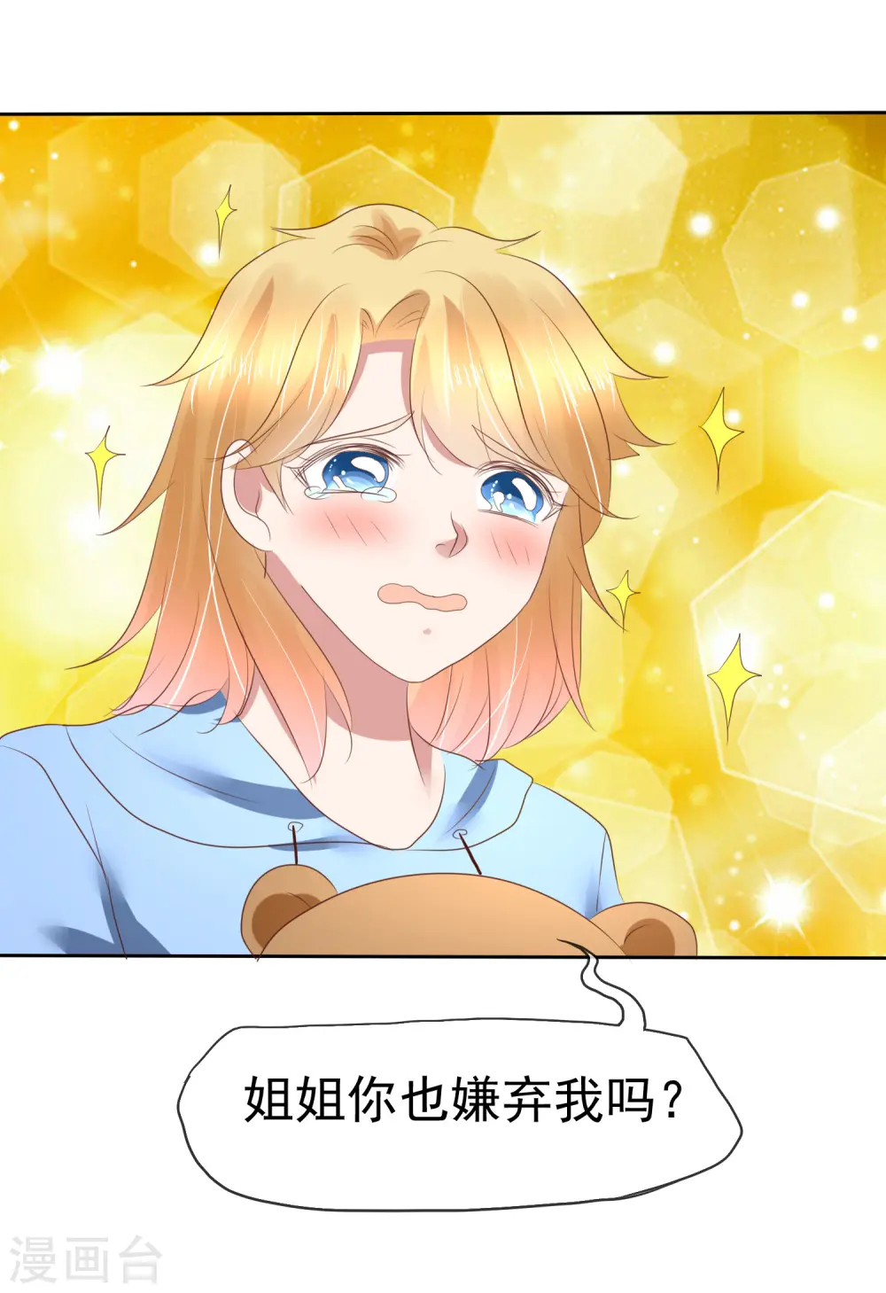 第156话15