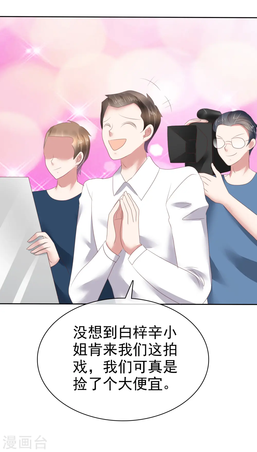 第143话27
