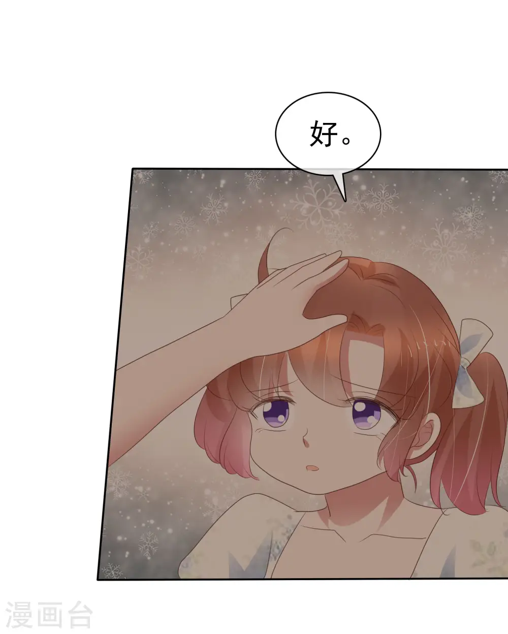 第338话3