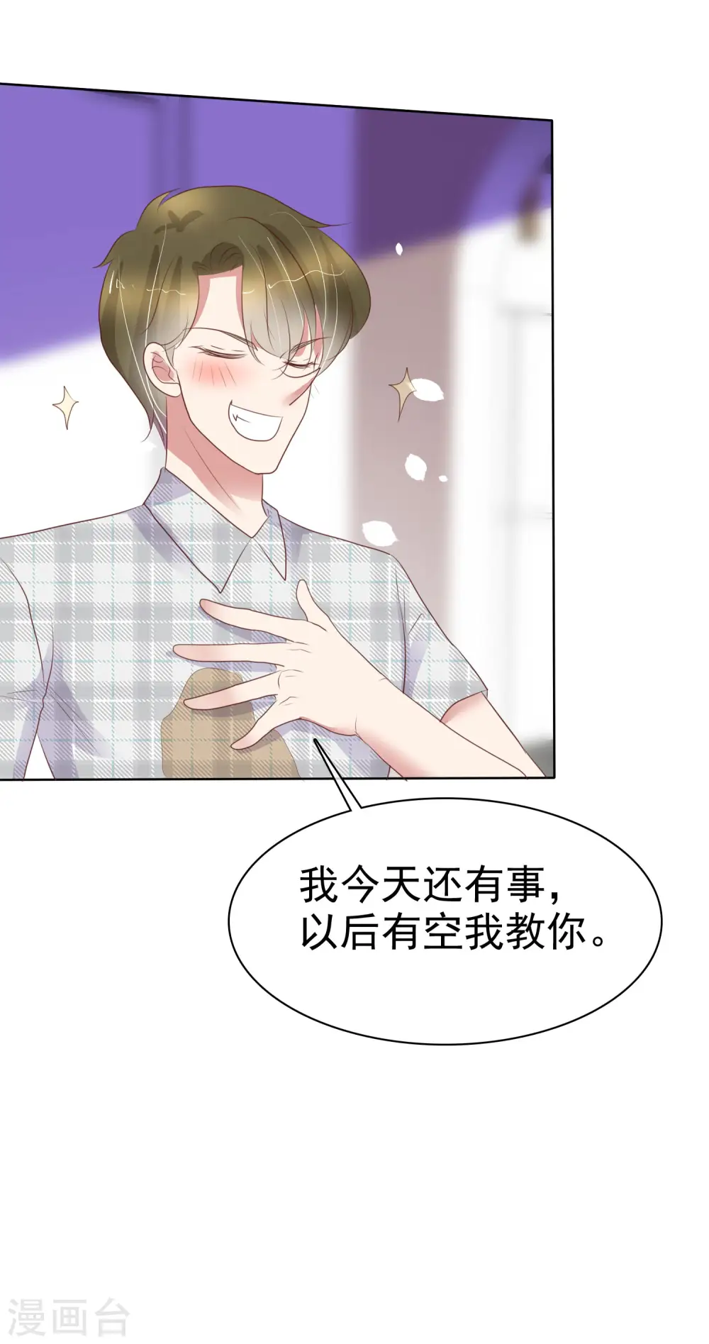 第432话6