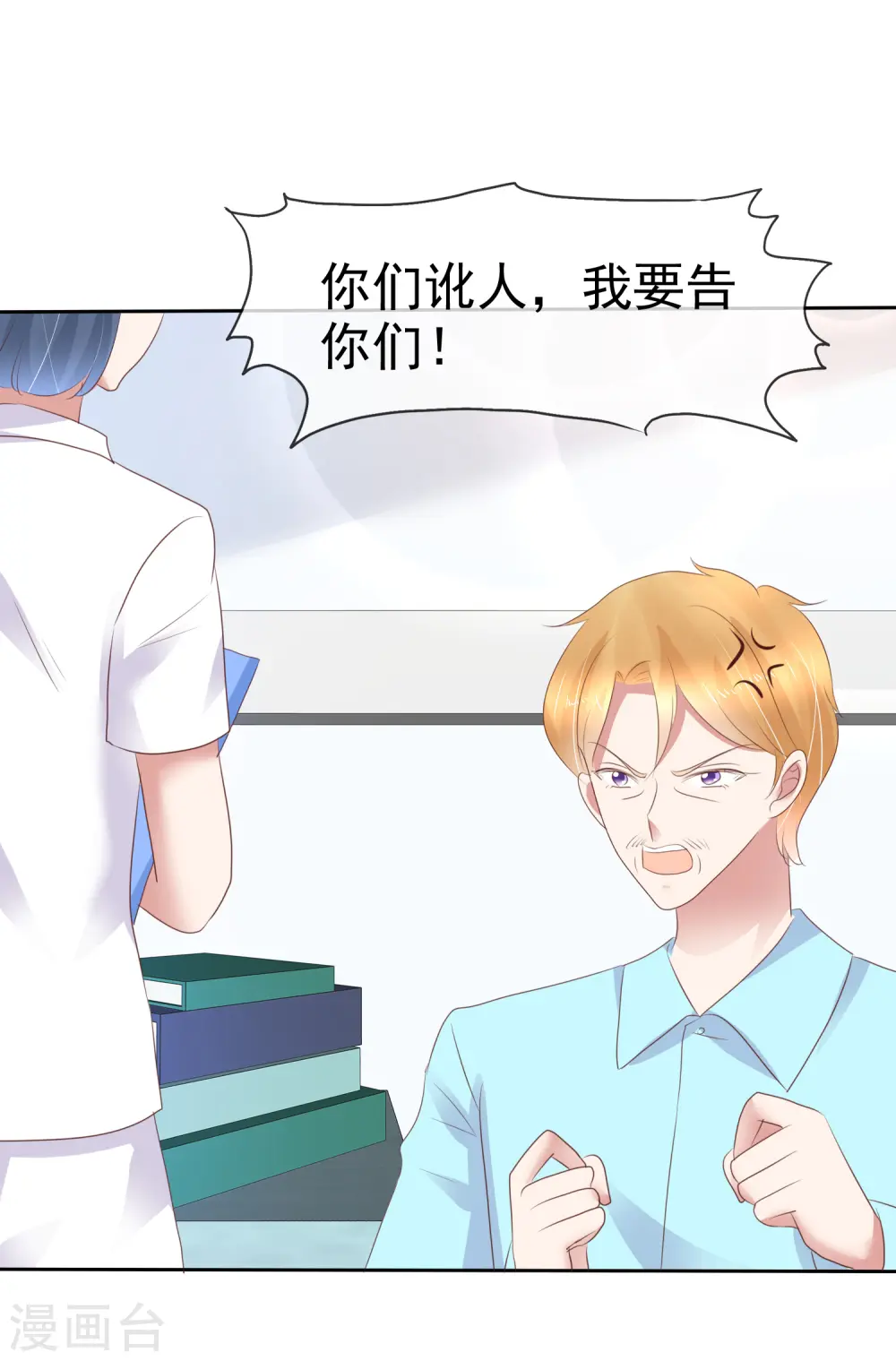 第246话10