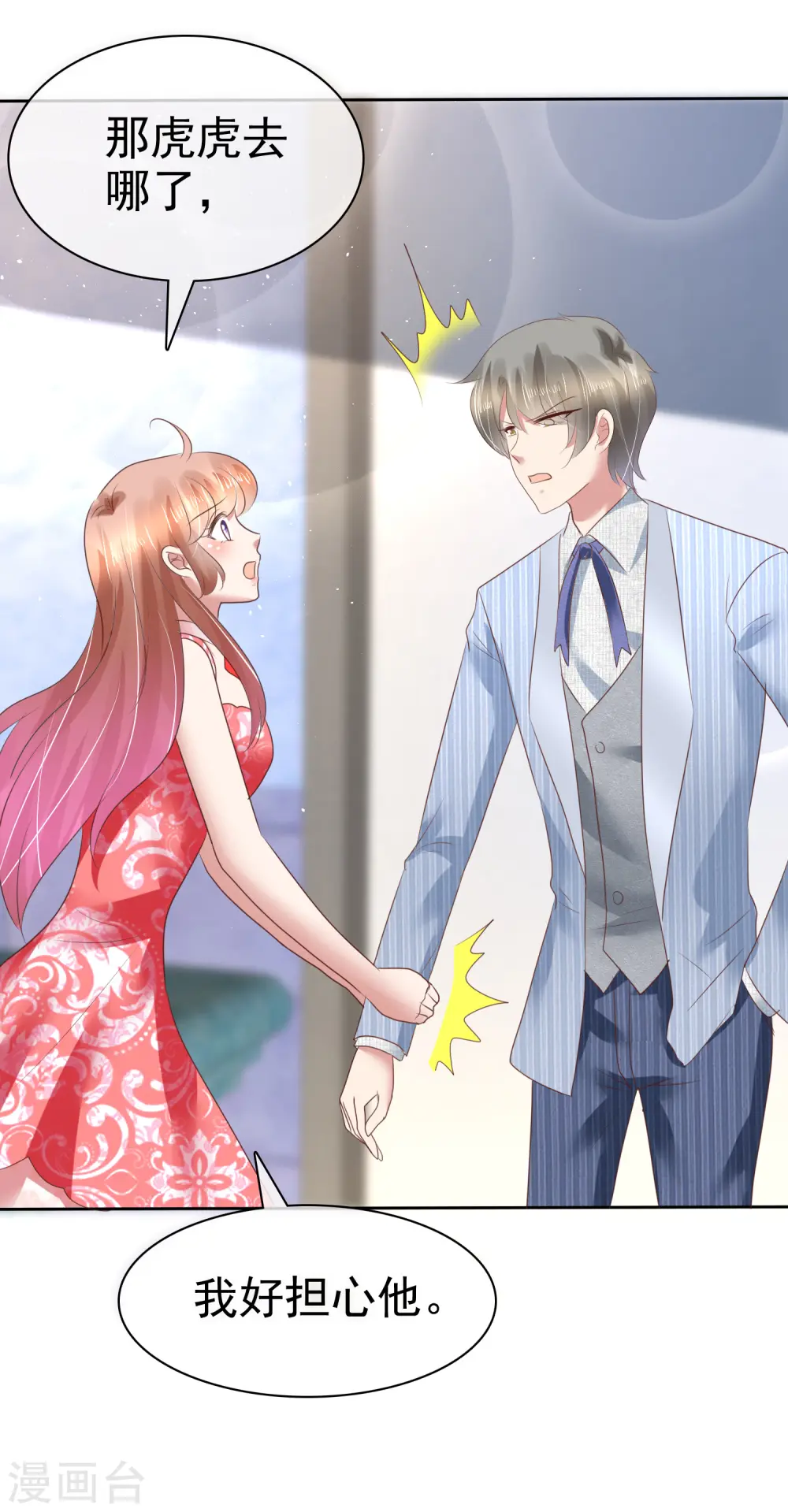 第165话32