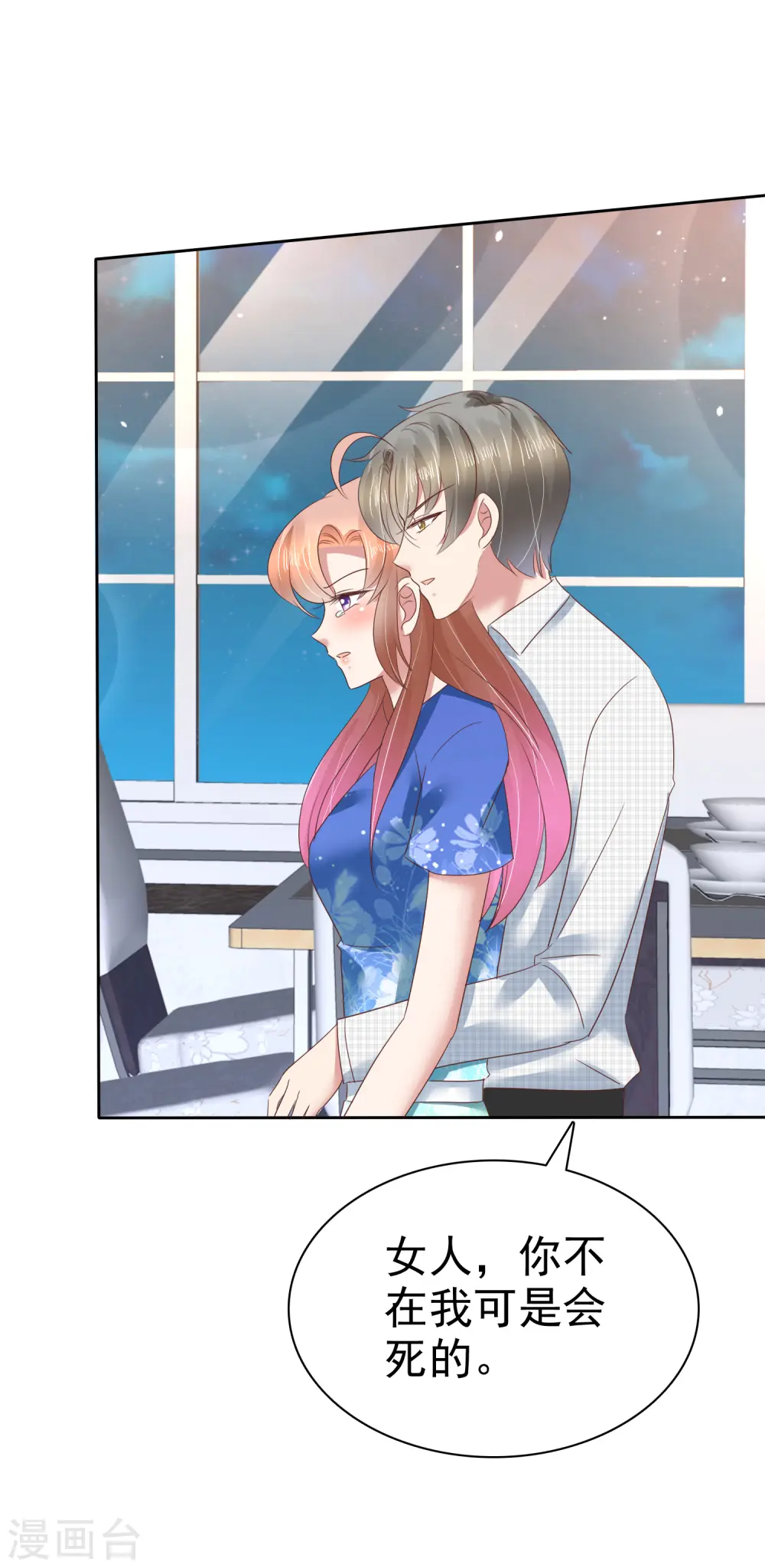 第132话34