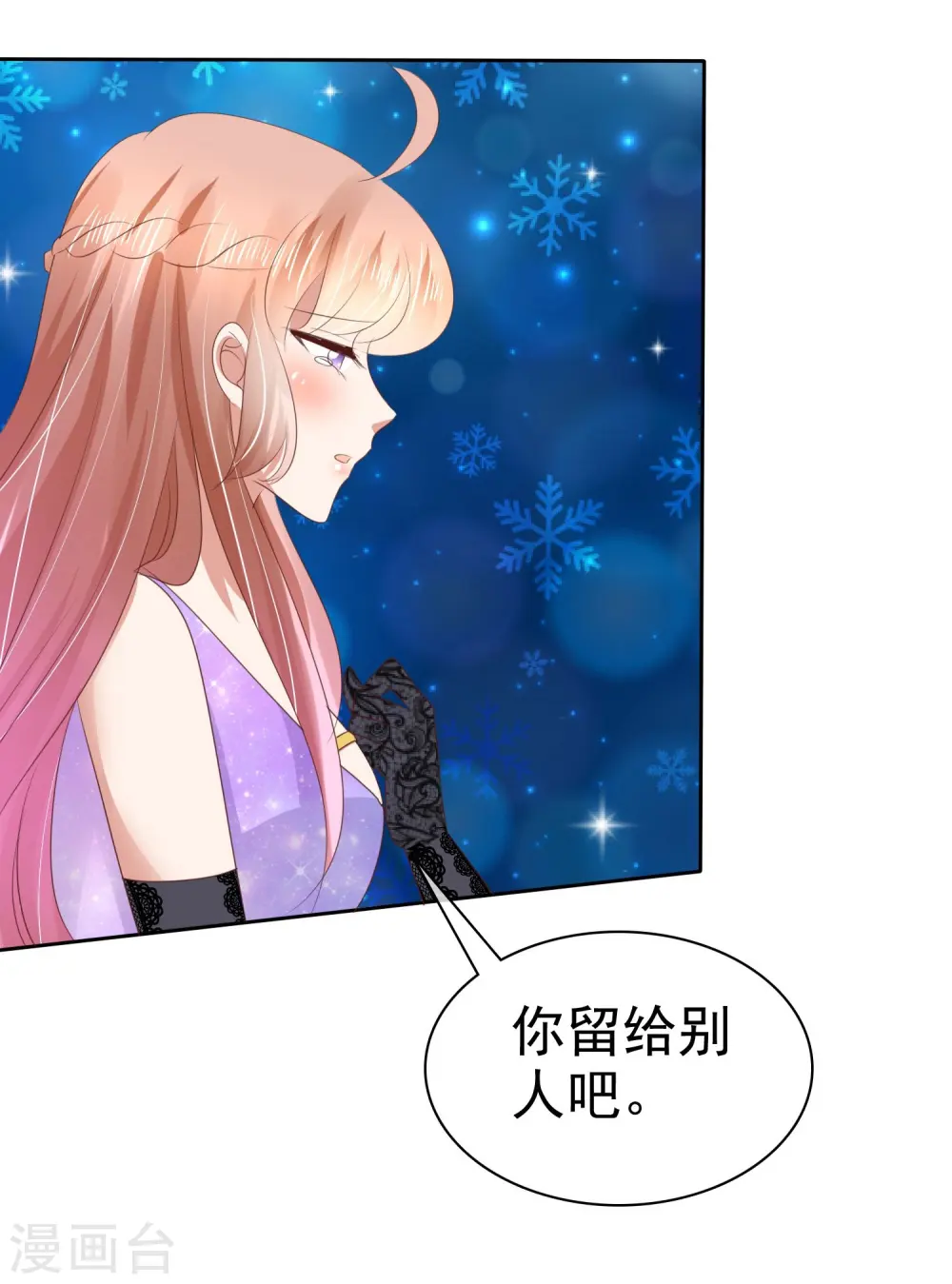 第38话16